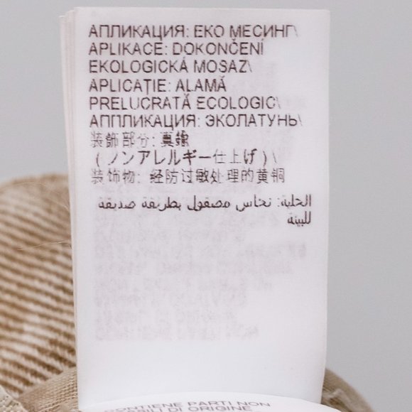 Brunello Cucinelli Tan Denim Monili The Boyish Jeans - Picture 16 of 16